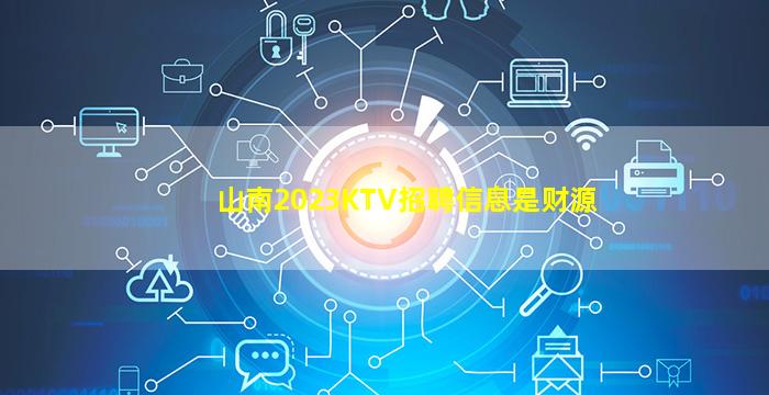 泰州夜场招聘